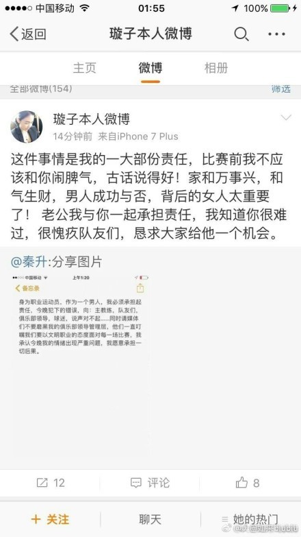 　　　　最后要感激能把这篇影评完全看完的人，不论是你附和仍是否决。